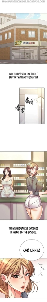 Eunhye's Supermarket Ch.8989   Completed : página 1216