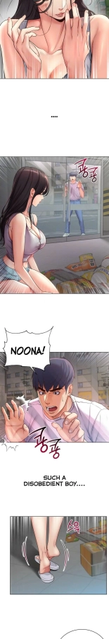 Eunhye's Supermarket Ch.8989   Completed : página 173