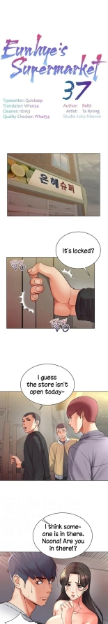 Eunhye's Supermarket Ch.8989   Completed : página 187