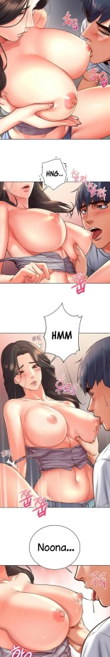Eunhye's Supermarket Ch.8989   Completed : página 192