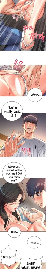 Eunhye's Supermarket Ch.8989   Completed : página 197