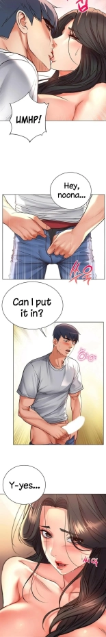 Eunhye's Supermarket Ch.8989   Completed : página 199