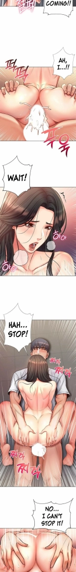 Eunhye's Supermarket Ch.8989   Completed : página 231