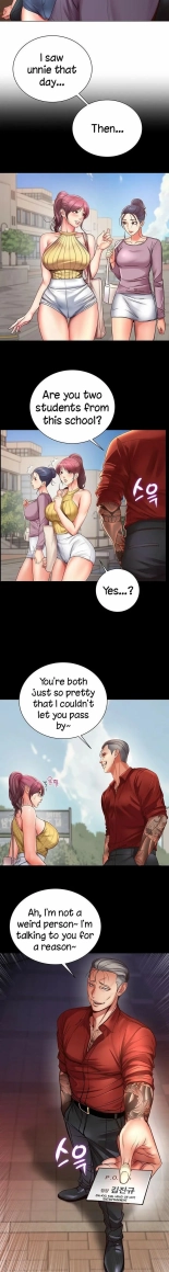 Eunhye's Supermarket Ch.8989   Completed : página 235