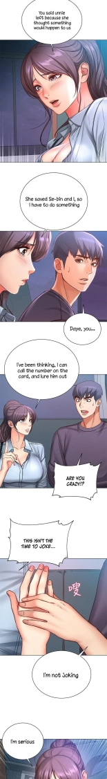 Eunhye's Supermarket Ch.8989   Completed : página 246
