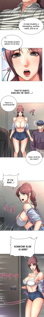Eunhye's Supermarket Ch.8989   Completed : página 269