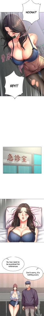 Eunhye's Supermarket Ch.8989   Completed : página 271