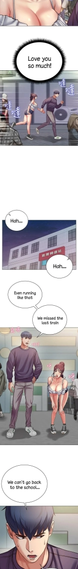 Eunhye's Supermarket Ch.8989   Completed : página 290