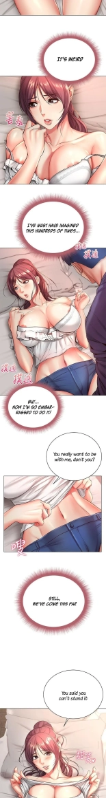 Eunhye's Supermarket Ch.8989   Completed : página 308