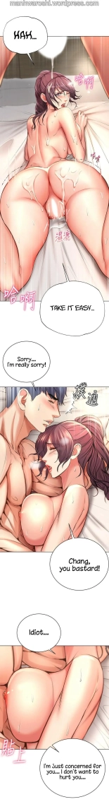 Eunhye's Supermarket Ch.8989   Completed : página 371