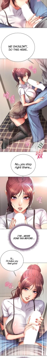 Eunhye's Supermarket Ch.8989   Completed : página 394