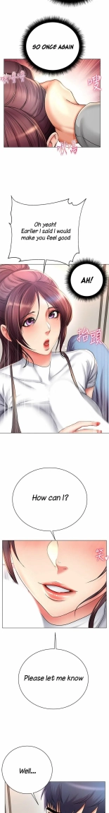 Eunhye's Supermarket Ch.8989   Completed : página 404