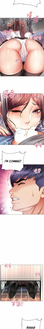 Eunhye's Supermarket Ch.8989   Completed : página 408