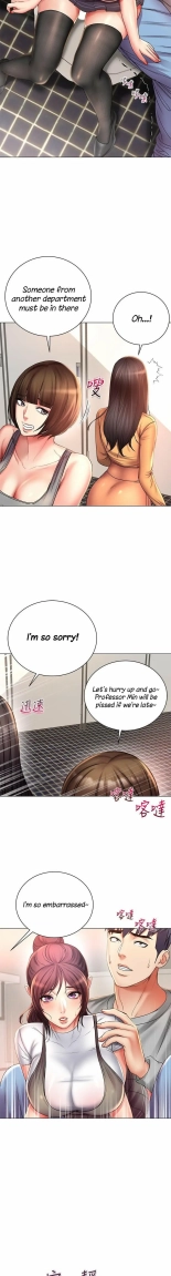 Eunhye's Supermarket Ch.8989   Completed : página 414
