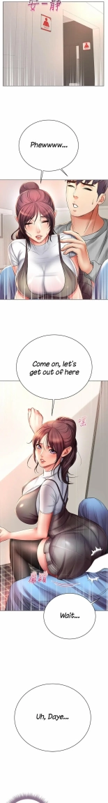 Eunhye's Supermarket Ch.8989   Completed : página 415