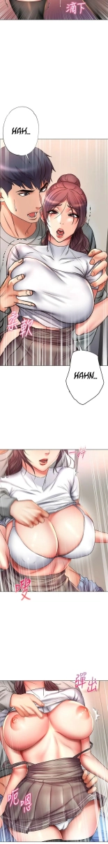 Eunhye's Supermarket Ch.8989   Completed : página 427