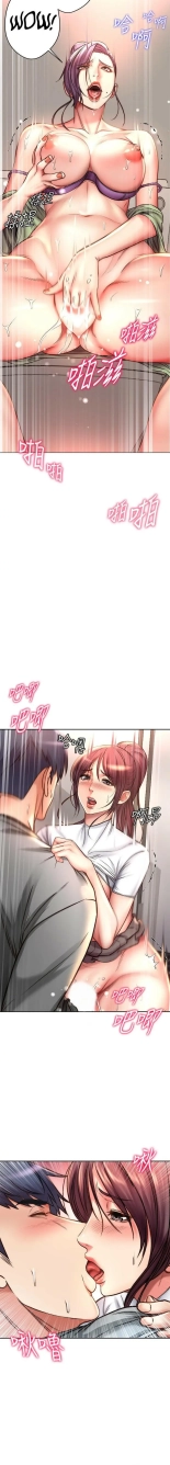 Eunhye's Supermarket Ch.8989   Completed : página 460
