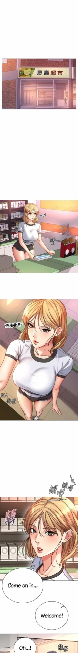 Eunhye's Supermarket Ch.8989   Completed : página 483