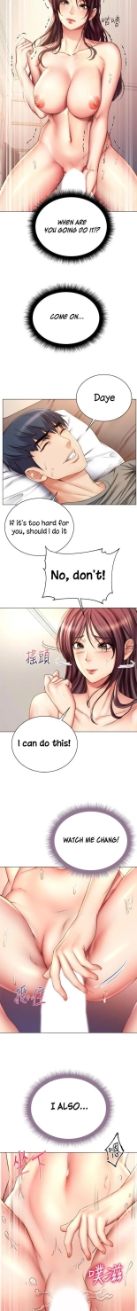 Eunhye's Supermarket Ch.8989   Completed : página 528