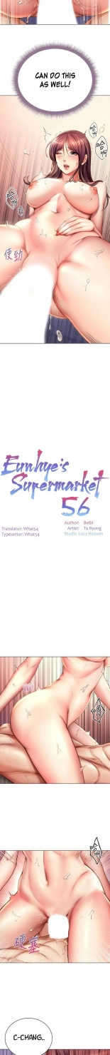 Eunhye's Supermarket Ch.8989   Completed : página 529