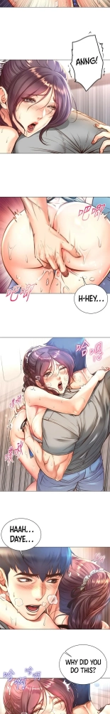 Eunhye's Supermarket Ch.8989   Completed : página 686