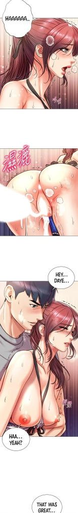 Eunhye's Supermarket Ch.8989   Completed : página 735