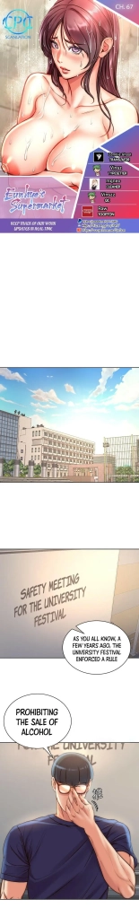 Eunhye's Supermarket Ch.8989   Completed : página 751