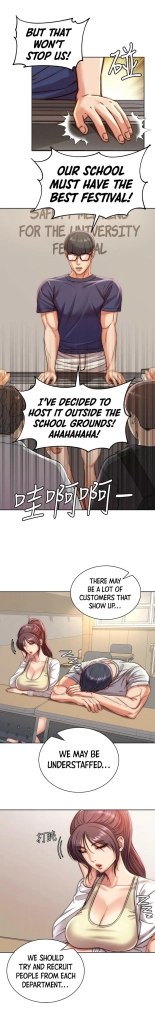 Eunhye's Supermarket Ch.8989   Completed : página 752