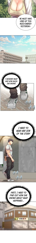 Eunhye's Supermarket Ch.8989   Completed : página 758