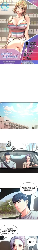 Eunhye's Supermarket Ch.8989   Completed : página 771