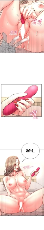 Eunhye's Supermarket Ch.8989   Completed : página 786