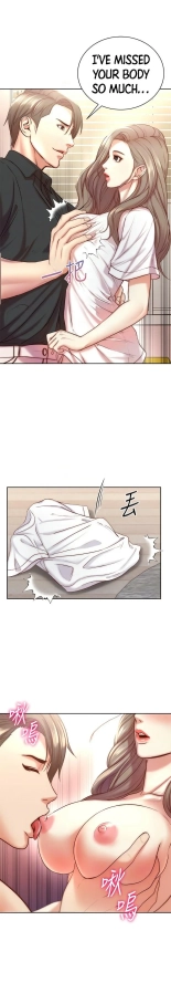 Eunhye's Supermarket Ch.8989   Completed : página 798