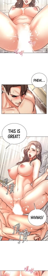 Eunhye's Supermarket Ch.8989   Completed : página 803
