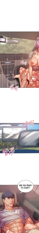 Eunhye's Supermarket Ch.8989   Completed : página 832