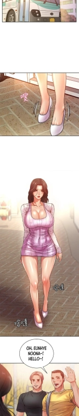 Eunhye's Supermarket Ch.8989   Completed : página 849
