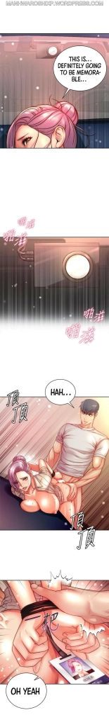 Eunhye's Supermarket Ch.8989   Completed : página 894