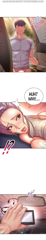 Eunhye's Supermarket Ch.8989   Completed : página 910