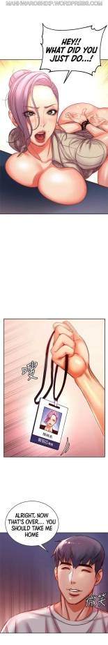 Eunhye's Supermarket Ch.8989   Completed : página 914