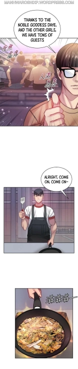 Eunhye's Supermarket Ch.8989   Completed : página 984