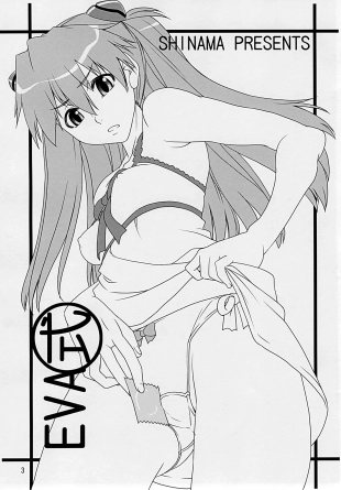 hentai neon genesis evangelion