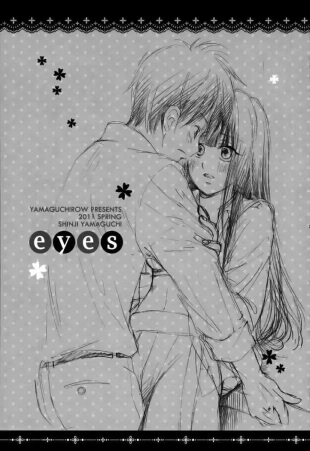 hentai kimi ni todoke