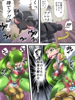 Fairy Knight Fairy Bloom Ep1 : página 15