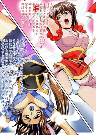 hentai FallenXXAngel 06 Yinhuan No ai to Mai