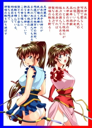 hentai FallenXXAngel 13 Shoku no Maki