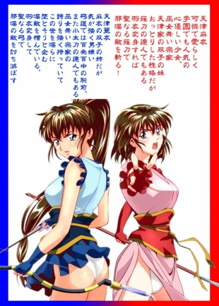 hentai FallenXXangeL 19 Doman FULLCOLOR