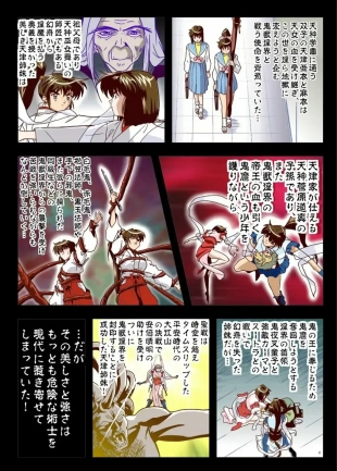 hentai FallenXXangeL10 Injuu no Ai to Mai FULLCOLOR