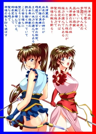 hentai FallenXXangeL18 Inferno Ingoku no Maki Full Color