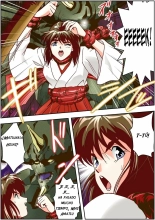 FallenXXangeL4 Inka no Ai Gekan : página 13