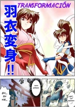 FallenXXangeL4 Inka no Ai Gekan : página 33