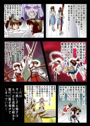 hentai FallenXXangeL7 Yinhuan No ai to Mai